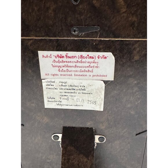 Thai Masterpiece 8x10 Elephant-Themed Handcrafted Wooden Photo Frame - Picture 6 of 8